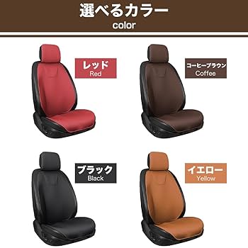 Amazon | ランクル 250系 ZX GX VX 専用 車 シートカバー シート